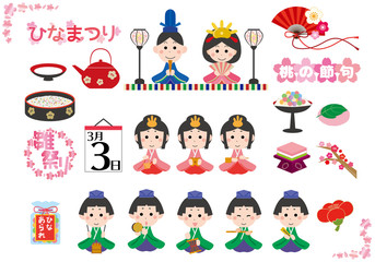 ひなまつり　イラスト素材　セット