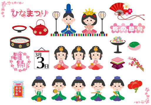 362 Best 五人囃子 Images Stock Photos Vectors Adobe Stock