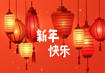 Chinese lunar new year festival poster template or holiday background. Vector eps10