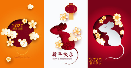 Rat zodiac symbol animal for Chinese New year 2020 celebration card. Clouds, plum blossom elements. Vector art in 3d paper cut style. Graphic design template. Character translation: Happy New Year