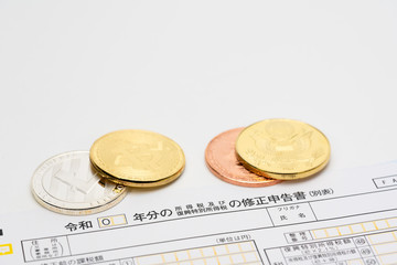 所得税の修正申告書（令和対応）