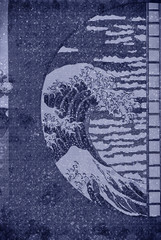 神奈川沖浪裏＆真崎邊より水神の森内川関屋の里を見る圖　ホログラム