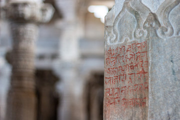 Jain Temple India