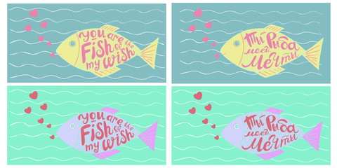 Freehand sketch of fish with scales. vector drawing of fish. two options for color drawing. The phrase inside the shape of the fish - the inscription in English and Russian-you are the fish of my wish