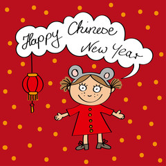 Glückwunsch zum Chinesischen Neujahr Jahr der Ratte