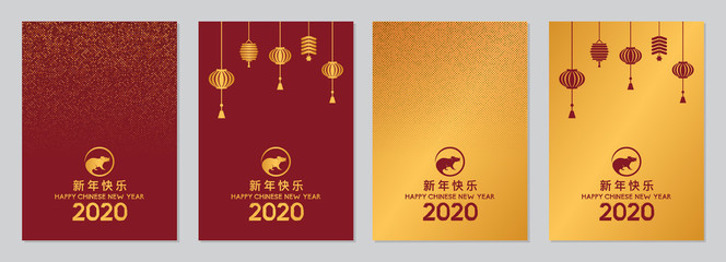 Set of Chinese new year 2020 greeting cards. 2020 Chinese New Year, year of the Rat vector design.