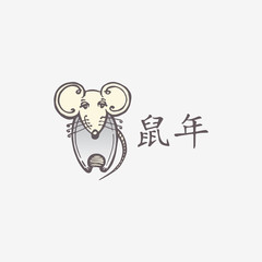 Chinese New Year greeting card with rat and Chinese text