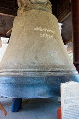 Mingun Bell