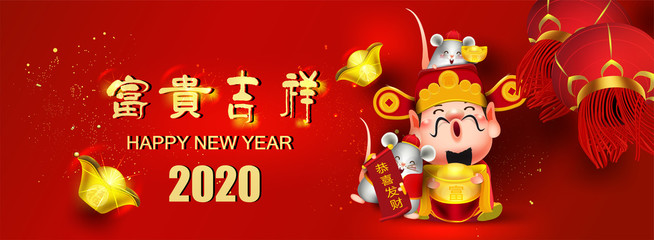 2020 Chinese new year auspicious alphabet of Chinese and ancient Chinese coins, symbols of wealth,Chinese Translation 