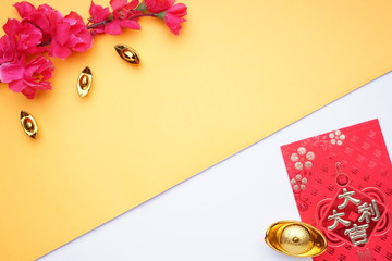 Chinese New Year flat lay on yellow background and copyspace with assorted festival decorations....