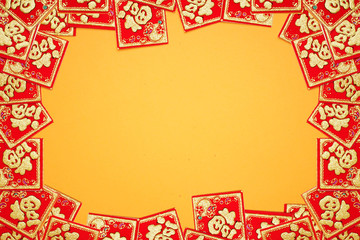 Chinese New Year frame with yellow background with festival decorations. Chinese characters means abundant of wealth, prosperity and luck. 