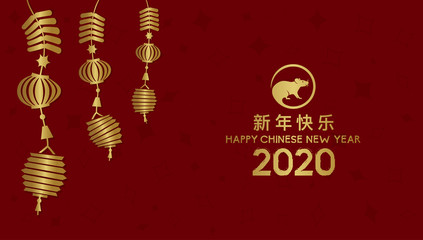 Naklejka premium 2020 Chinese New Year, year of the Rat vector design. Chinese New Year background.