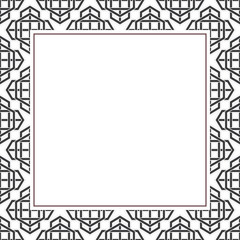 Vector Ornamental Decorative Frame