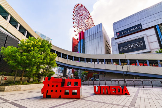 大阪　梅田　風景　都市風景　関西　キタ　日本　観光スポット　観覧車　ランドマーク　シンボル