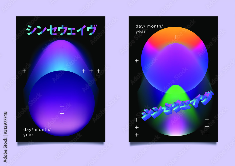Poster abstract futuristic posters with fantasy cosmic landscape. vaporwave, futuresynth or outrun style fl