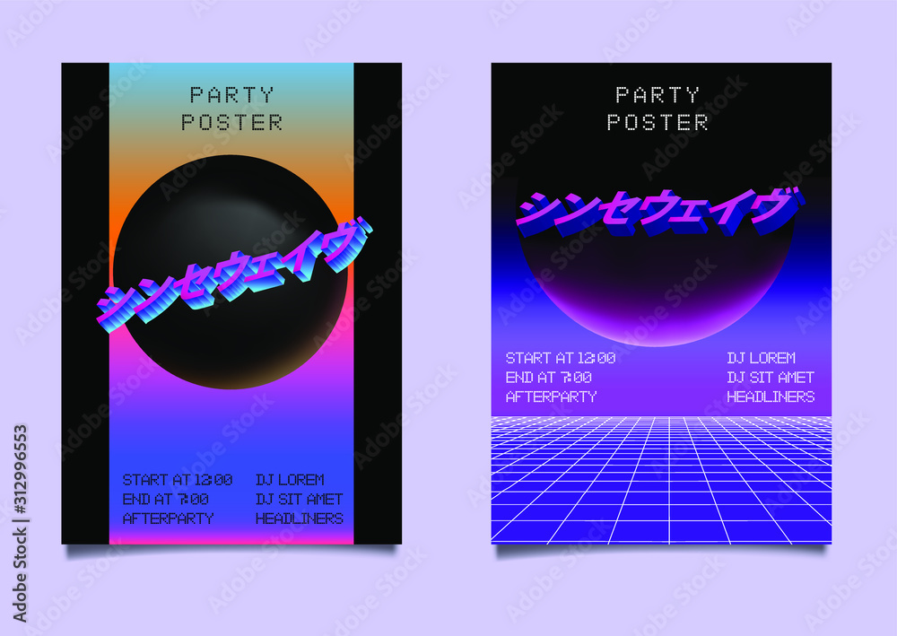 Poster abstract futuristic posters with fantasy cosmic landscape. vaporwave, futuresynth or outrun style fl