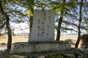 備中高松城の石碑