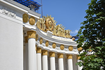 the russian landmark Catherine royal Palace with golden objects and outdoor park and garden ,...