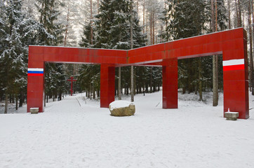 Smolensk region, Russia, January 5, 2016: International memorial to the victims of political...