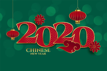 happy 2020 chinese new year festival card design background