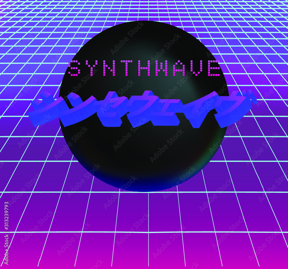 Poster neon laser grid with black sphere above. japanese text means 