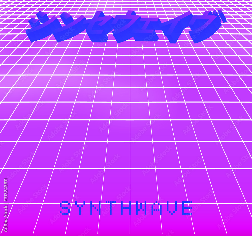Poster neon laser grid with 3d japanese text 