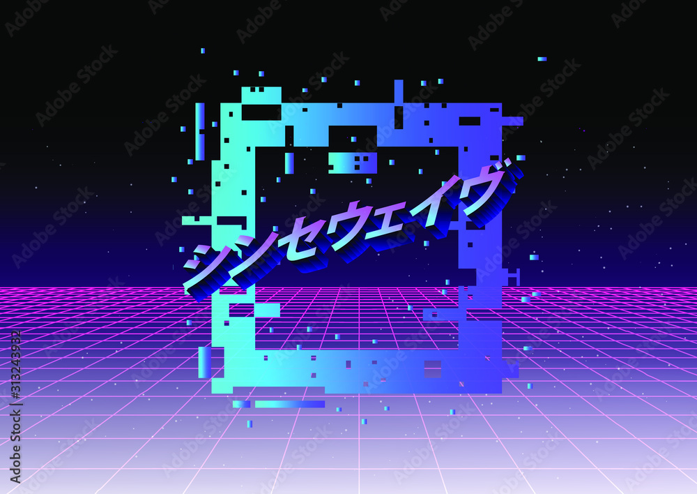 Aufkleber neon laser grid with glitched and distorted square. japanese text means 