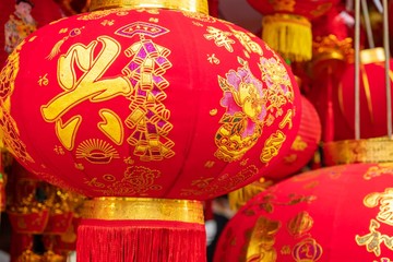 Fototapeta premium Chinese new year celebration.