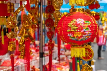 Naklejka premium Chinese new year celebration.