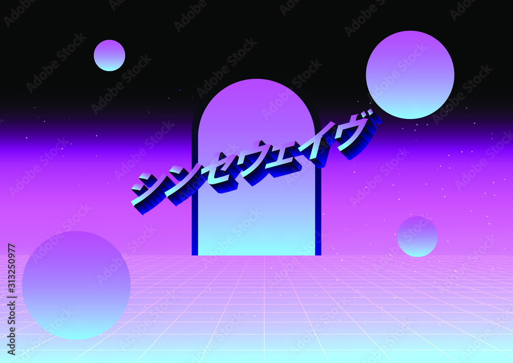 Aufkleber surreal landscape with neon laser grid and arch. japanese text means 