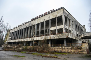 Palace of Culture in the abandoned city of Prypiat , near the Chernobyl nuclear power plant, Ukraine. December 2019