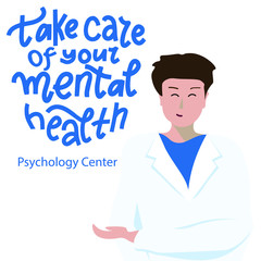 Take care of your mental health. Human brain and psychology center handlettering phrase. Doctor charecter. Cartoon medical illustration