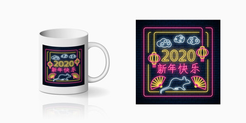 Neon Chinese happy New 2020 Year sign print for cup design with hieroglyphs. Asian New Year card design in neon style