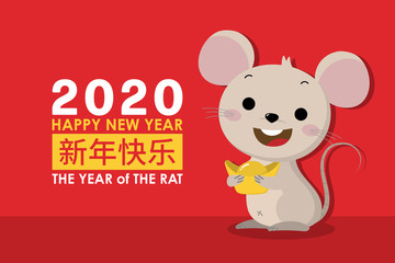 Happy Chinese new year greeting card. 2020 Rat zodiac. Cute mouse and gold money. Animal cartoon character set. Translate: Happy new year. -Vector