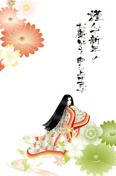 年賀状素材十二単と和菊に和桜のイラスト賀詞入りテンプレート Stock Illustration Adobe Stock 年賀状素材十二単と和菊に和桜のイラスト賀詞入りテンプレート Stock Illustration Adobe Stock