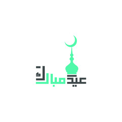 eid mubarak logo design template. eid mubarak symbol icon