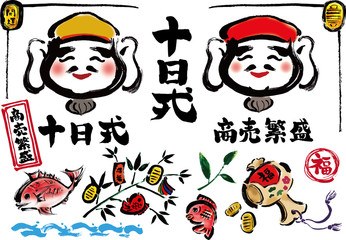 モノクロ、白黒、十日戎、恵比須、商売繁盛、十日戎素材、蛭子、打ち出の小槌、恵美須、夷、筆描き