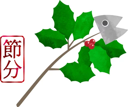 節分 柊鰯 イラスト 切り絵風 イワシ 鰯 柊 いわし ひいらぎ ヒイラギ 風習 魔除け Stock Vector Adobe Stock