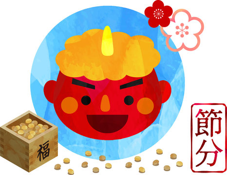 豆まき Images Browse 7 715 Stock Photos Vectors And Video Adobe Stock