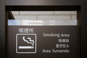 喫煙所・分煙イメージ素材：屋外に設置された喫煙者のための喫煙所