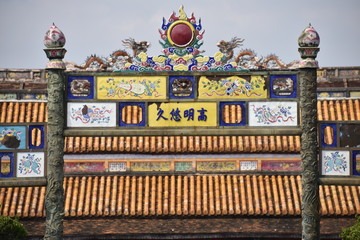 Entry Gate to Cau Trung Dao, Hue Citadel, Vietnam