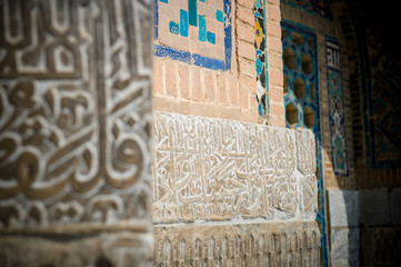 arabic pattern on the wall