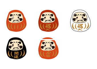 だるまのイラストセット。 縁起物。日本の伝統的な置物。 達磨のイラスト素材集。