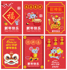 Fototapeta premium Vintage Chinese new year poster design with mouse, lion dance. Chinese wording meanings: Wishing you prosperity and wealth, Happy Chinese New Year, Wealthy & best prosperous, Welcome god of the wealth