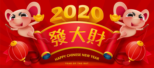 Fototapeta premium Make a fortune new year design