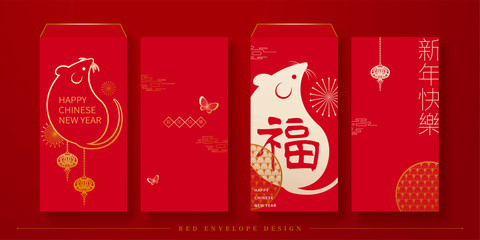 Chubby mouse red packet design