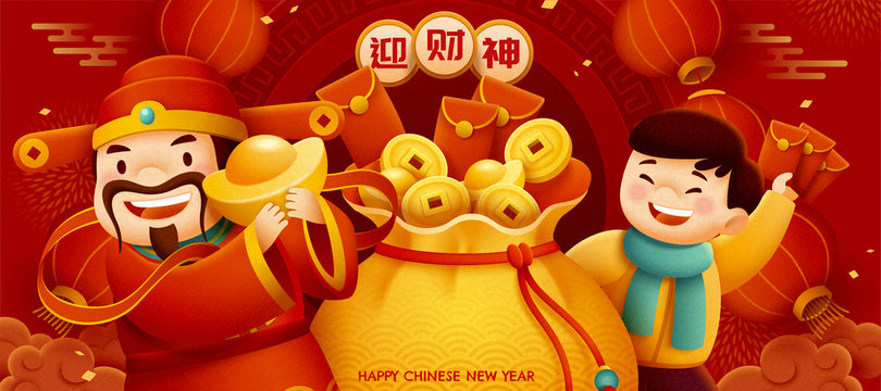 New year god of wealth and boy