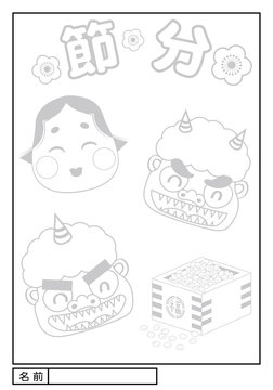 852 Best おたふく Images Stock Photos Vectors Adobe Stock 852 Best おたふく Images Stock Photos Vectors Adobe Stock