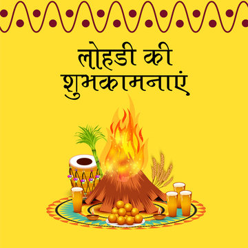 Vector illustration of a Holiday Background for Punjabi Festival Happy Lohri.