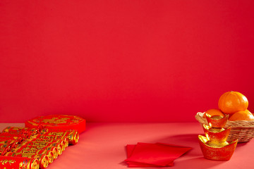 Chinese new year festival.Celebration Chinese new year or lunar new year.Chinese New Year Decoration.Text space images. (with the character 